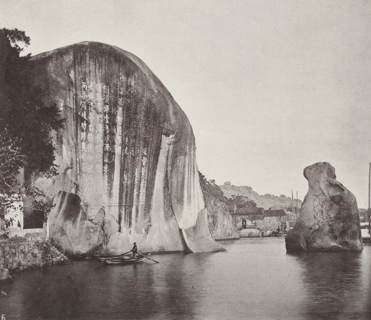 Rock Inscription, Amoy by John Thomson, photograph, 1873