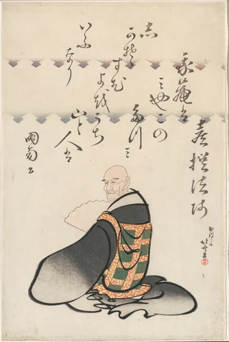 The Poet Kisen Hoshi, from the series Six Immortal Poets (Rokkasen) by Katsushika Hokusai (葛飾 北斎), print, 1805-1815