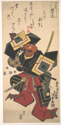 The Actor Ichikawa Danjuro II, 1688–1758 by Torii Kiyomine, print, 1794-1814
