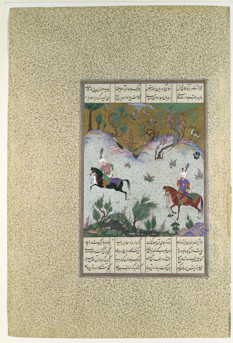 "Kai Khusrau Rides Bihzad for the First Time", Folio 212r from the Shahnama (Book of Kings) of Shah Tahmasp by Abu'l Qasim Firdausi, manuscript, 1500-1555