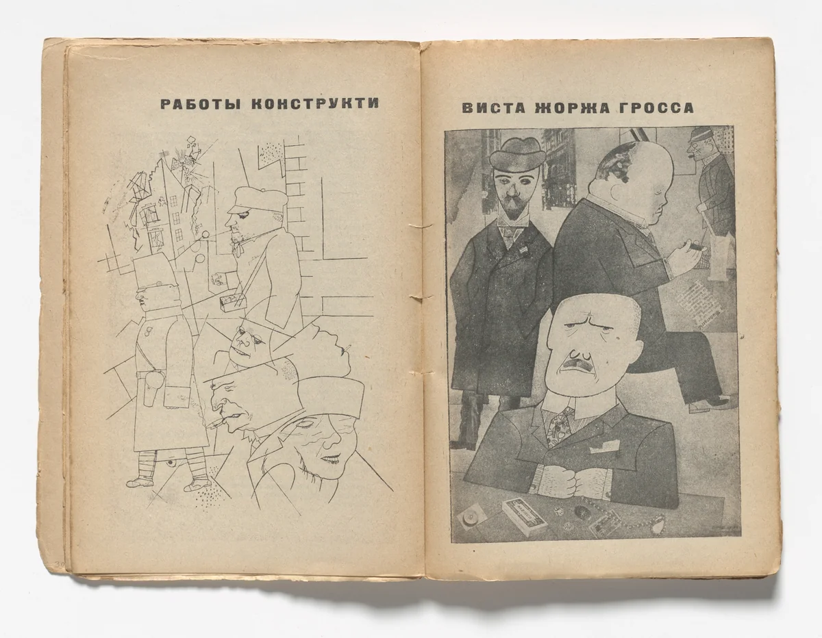 LEF. Zhurnal levogo fronta iskusstv (LEF: Journal of the Left Front of the Arts), no. 2 by Aleksandr Rodchenko, Varvara Stepanova, illustrated book, 1923