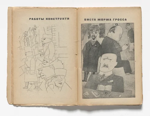LEF. Zhurnal levogo fronta iskusstv (LEF: Journal of the Left Front of the Arts), no. 2 by Aleksandr Rodchenko, Varvara Stepanova, illustrated book, 1923
