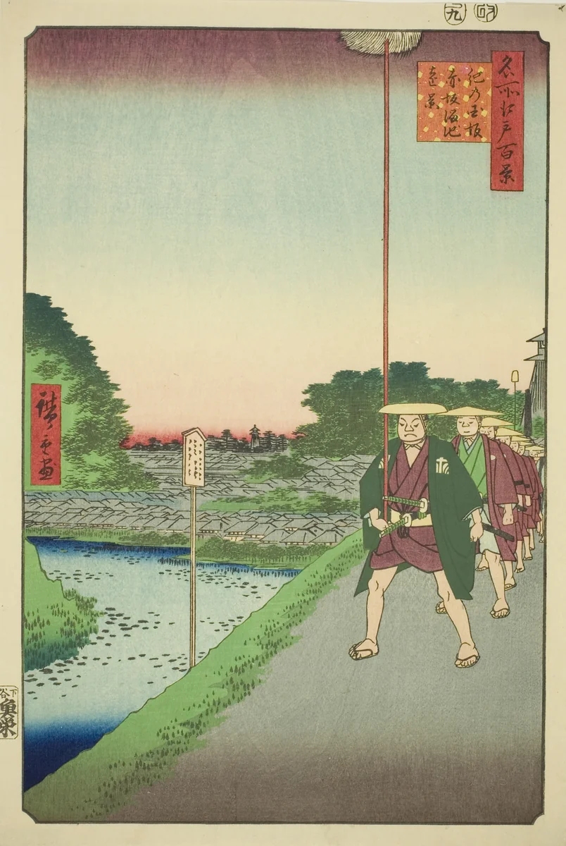 Distant View of Akasaka Reservoir from Kinokuni Slope (Kinokunizaka Akasaka Tameike enkei), from the series "One Hundred Famous Views of Edo (Meisho Edo hyakkei)" by Utagawa Hiroshige (歌川広重), print, 1857