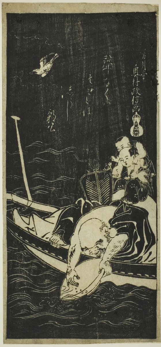 Hotei and Two Children on a Boat by Okumura Masanobu (奥村政信), print, 1700-1764
