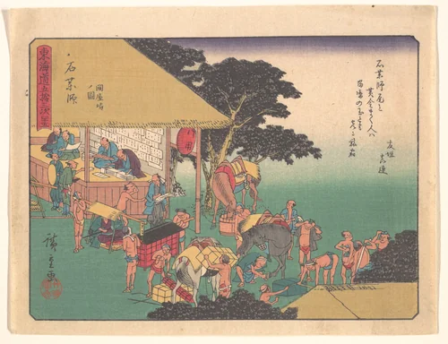 Ishiyakushi, from the series The Fifty-three Stations of the Tōkaidō Road by Utagawa Hiroshige (歌川広重), print, 1900-1933