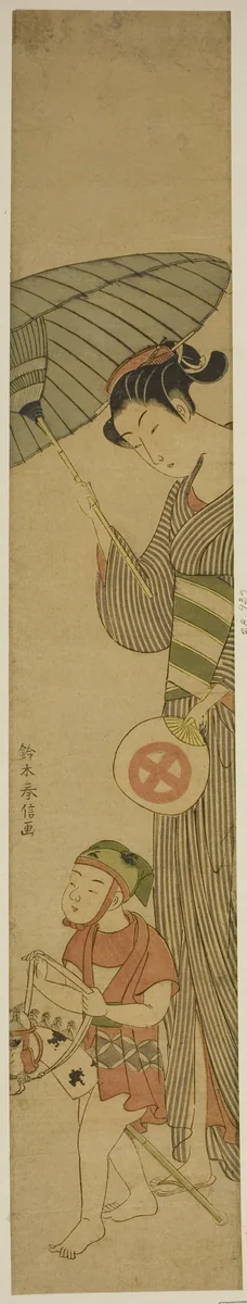 Boy on Hobby Horse Followed by Woman Holding Umbrella by Suzuki Harunobu (鈴木春信), print, 1763-1770