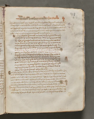 Text, folio 416 (recto), from a Gospel Book with Commentaries by Unknown, book, 1000-1100