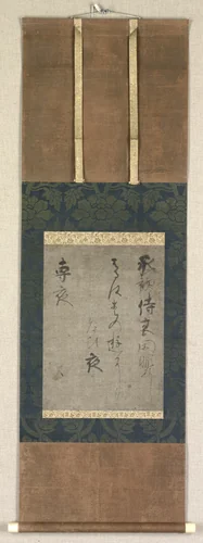 A Song of Unending Sorrow (Chōgonka) by Konoe Nobutada, other, 1600-1633