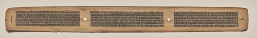 Text, Folio 125 (verso), from a Manuscript of the Perfection of Wisdom in Eight Thousand Lines (Ashtasahasrika Prajnaparamita-sutra) by Unknown, painting, 1119