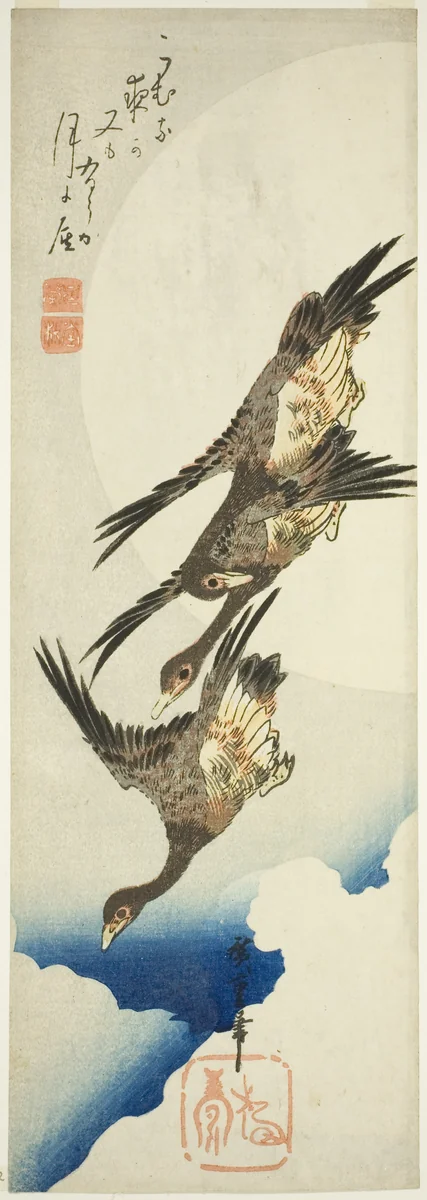 Flying geese and full moon by Utagawa Hiroshige (歌川広重), print, 1830-1833