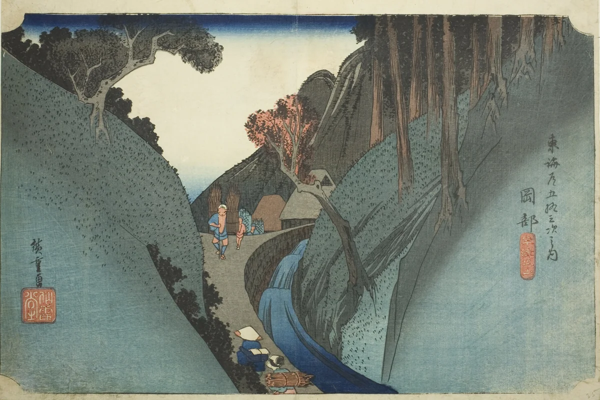 Okabe: Utsu Mountain (Okabe, Utsu no yama), from the series "Fifty-three Stations of the Tokaido Road (Tokaido gojusan tsugi no uchi)," also known as the Hoeido Tokaido by Utagawa Hiroshige (歌川広重), print, 1828-1839