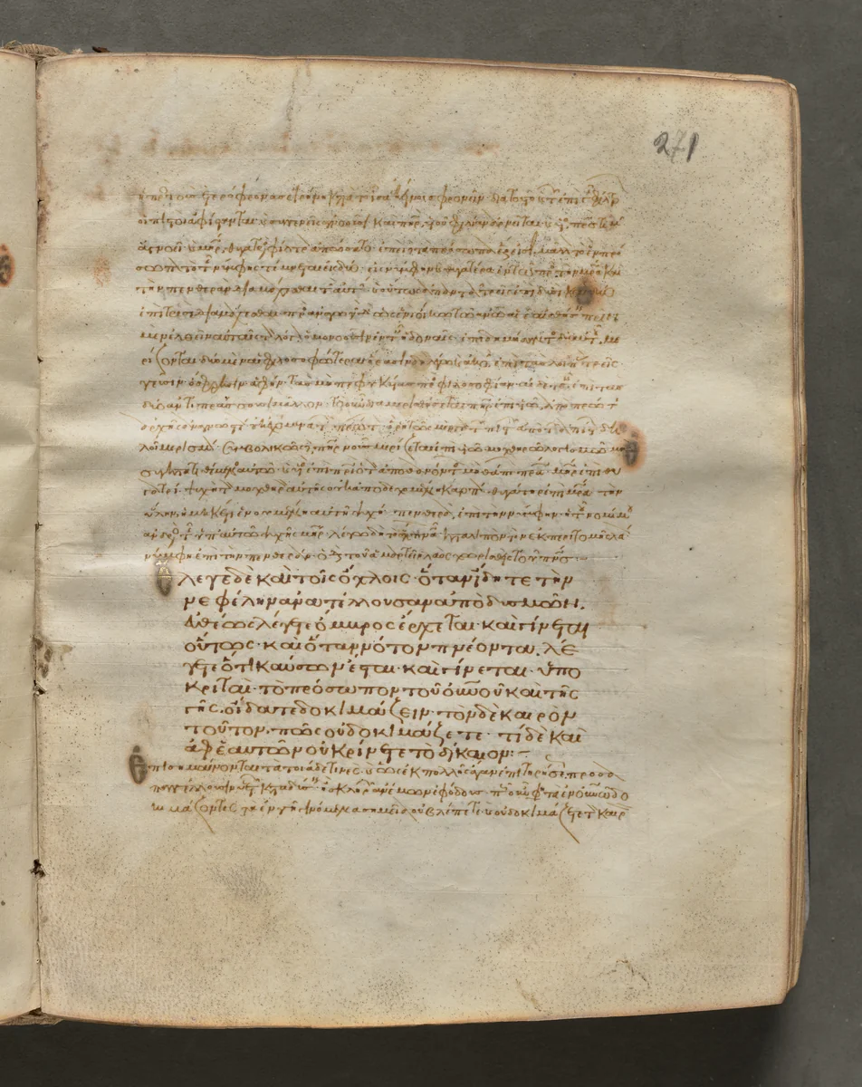 Text, folio 271 (recto), from a Gospel Book with Commentaries by Unknown, book, 1000-1100