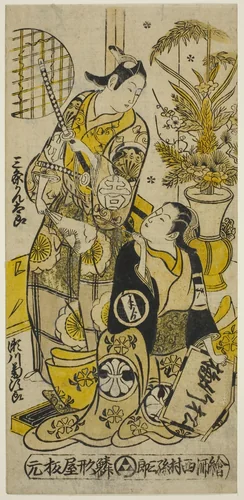 The Actors Segawa Kikujiro I as Oshichi and Sanjo Kantaro II as Kichisaburo in the play "Shochikubai Kongen Soga," performed at the Ichimura Theater in the third month, 1732 by Nishimura Shigenobu, print, 1732
