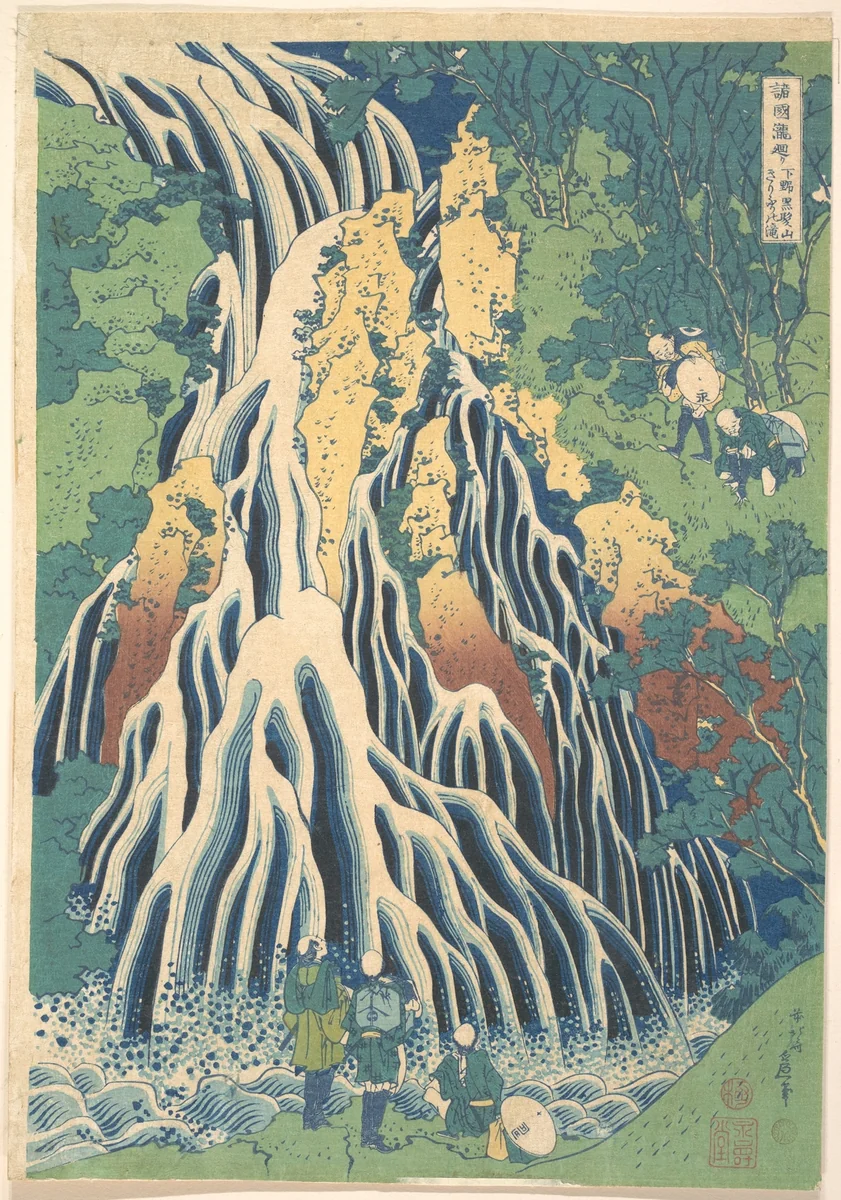 Kirifuri Waterfall at Kurokami Mountain in Shimotsuke (Shimotsuke Kurokamiyama Kirifuri no taki), from the series A Tour of Waterfalls in Various Provinces (Shokoku taki meguri) by Katsushika Hokusai (葛飾 北斎), print, 1822-1842