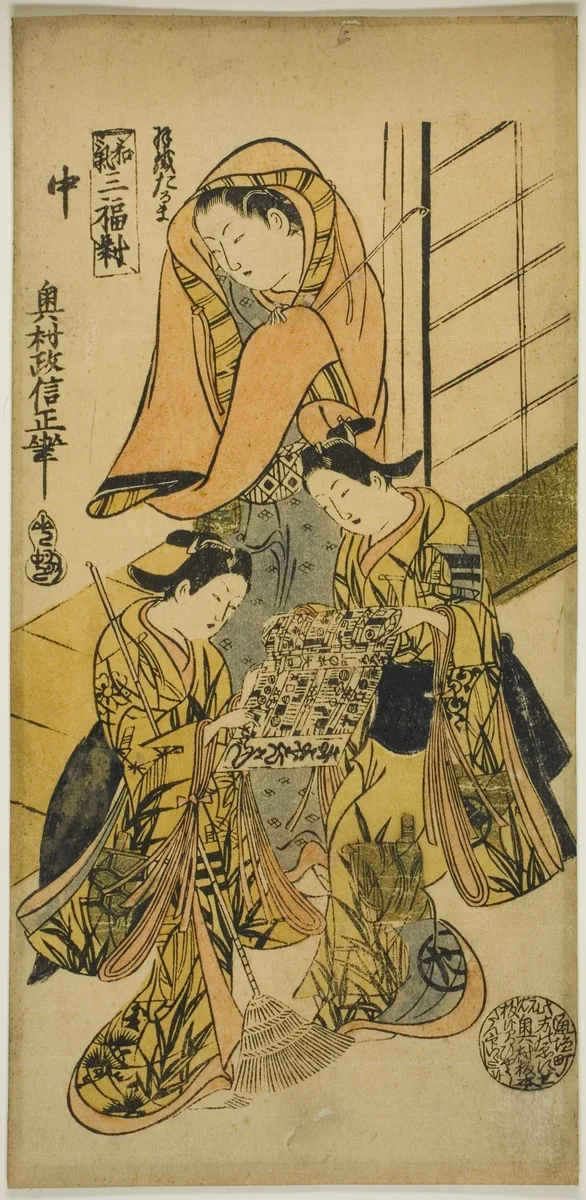 The Daruma Overcoat (Haori Daruma), from "Three Pictures of Harmony (Waki sanpukutsui)" by Okumura Masanobu (奥村政信), print, 1720-1735