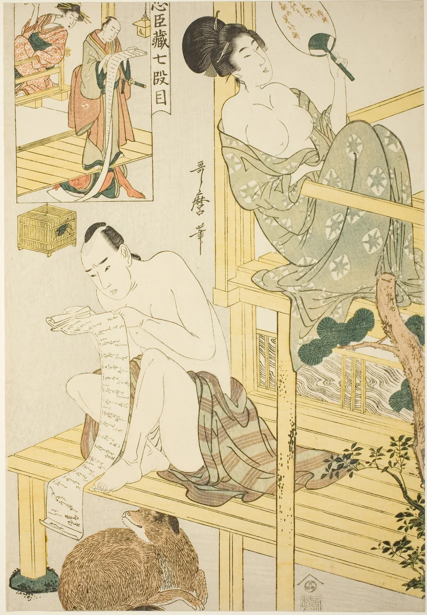 Act Seven, from the series "Treasury of the Loyal Retainers (Chushingura) (Shichi-damme)" by Kitagawa Utamaro (喜多川歌麿), print, 1796-1807