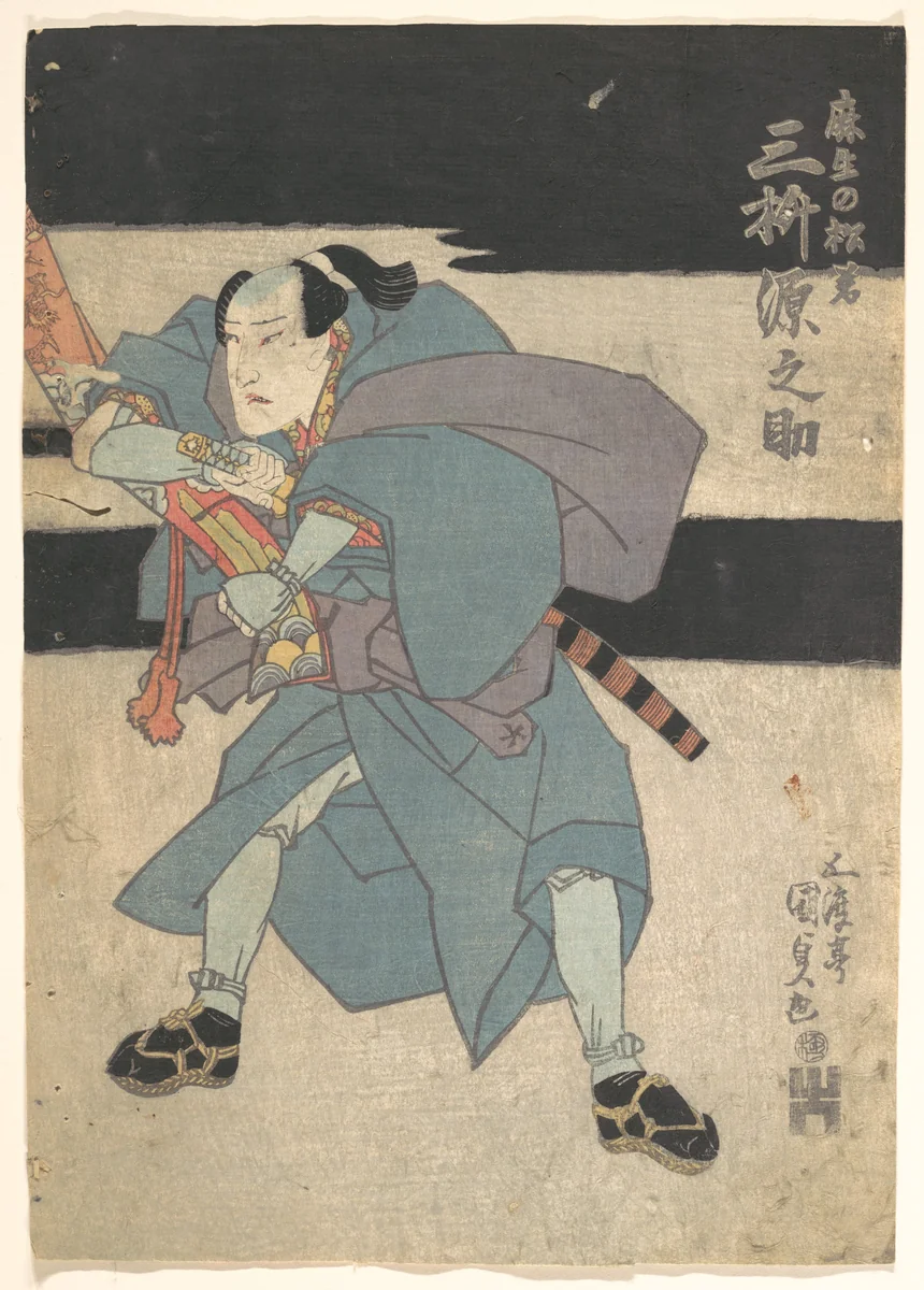 Print by Utagawa Kunisada (歌川国貞), print, 1800-1865
