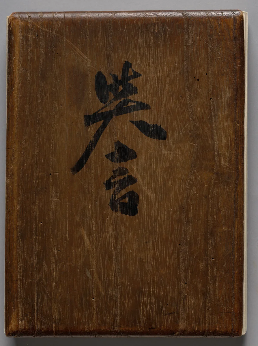 Album of Actor Portraits by Shōrakusai, book, 1785-1815