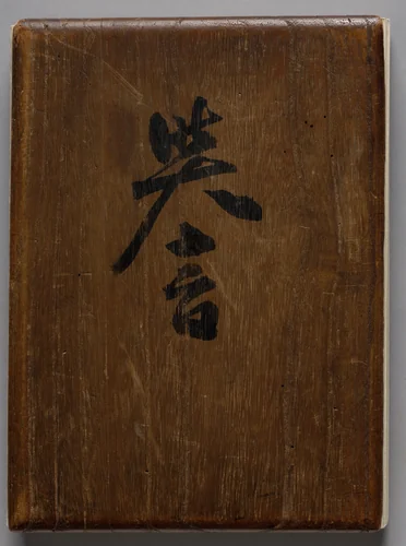 Album of Actor Portraits by Shōrakusai, book, 1785-1815