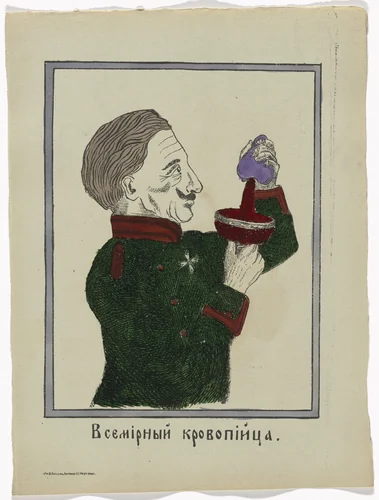 Untitled from Kartinki-Voina russkikh s nemtsami (Russia's War with the Germans in Pictures) by Unidentified artists, print, 1914