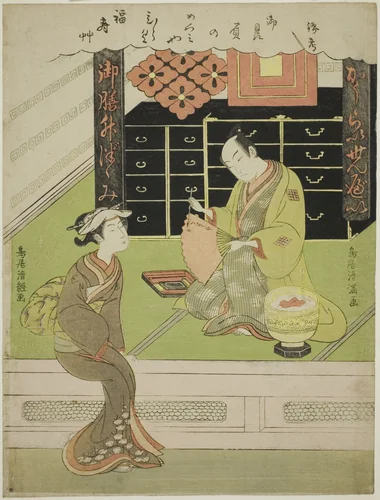 The Actor Ichikawa Komazo I in his rice cracker shop by Torii Kiyomitsu I
Torii Kiyotsune, print, 1766-1776