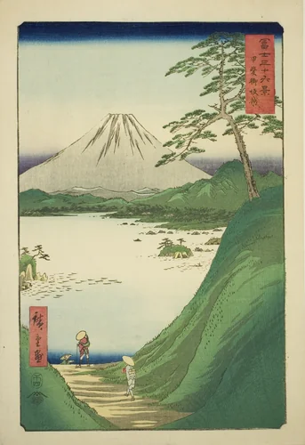 Misaka Pass in Kai Province (Kai Misakagoe), from the series "Thirty-six Views of Mount Fuji (Fuji sanjurokkei)" by Utagawa Hiroshige (歌川広重), print, 1858