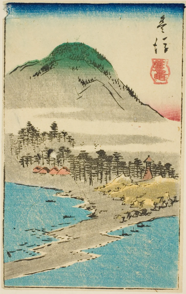 Minosaki in Bungo Province (Bungo, Minosaki), section of sheet no. 17 from the series "Cutout Pictures of the Provinces (Kunizukushi harimaze zue)" by Utagawa Hiroshige (歌川広重), print, 1852