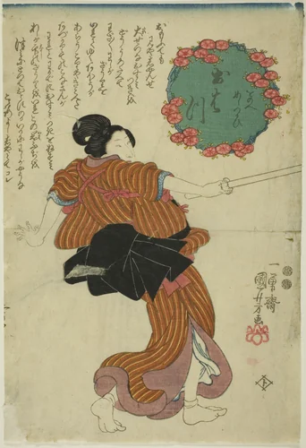 Ohatsu by Utagawa Kuniyoshi (歌川國芳), print, 1842-1853