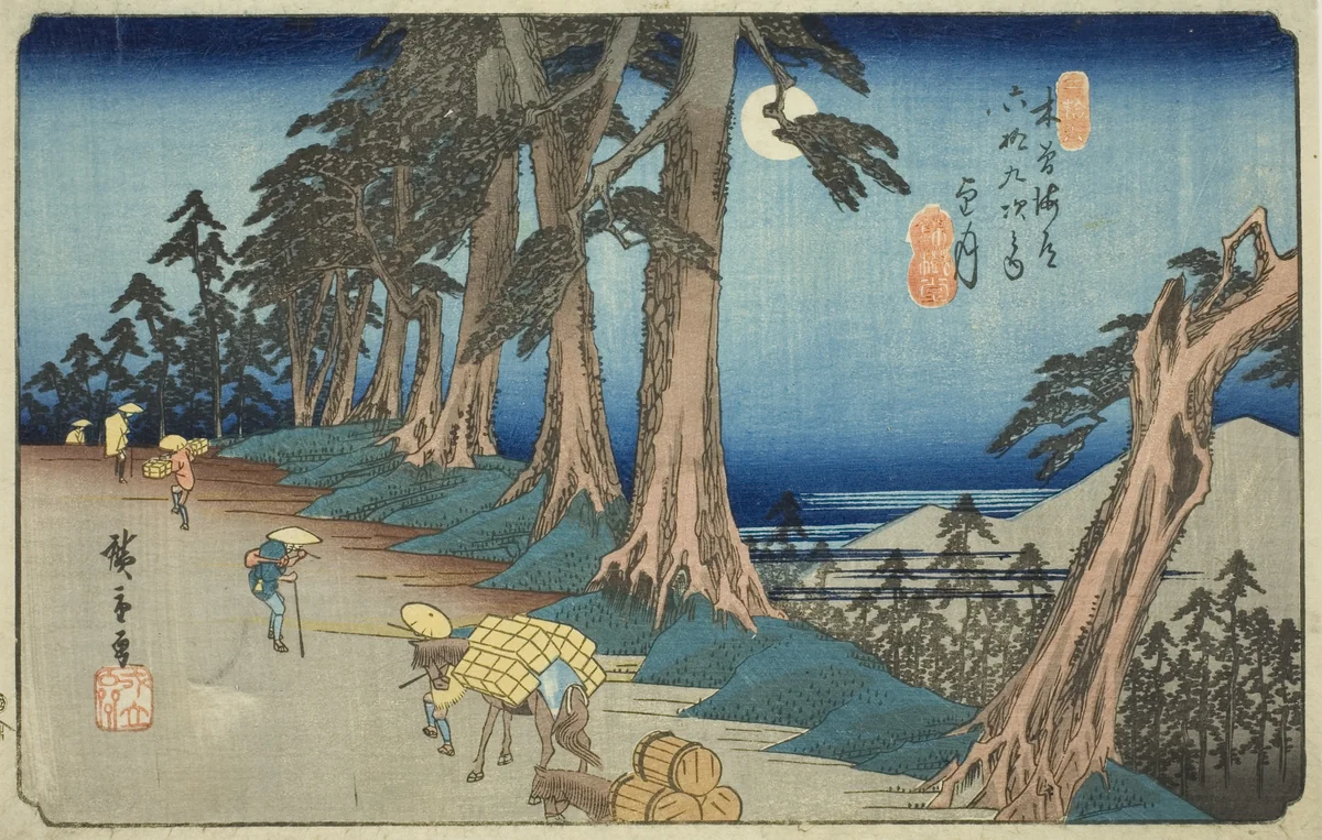 No. 26: Mochizuki, from the series "Sixty-nine Stations of the Kisokaido (Kisokaido rokujukyu tsugi no uchi)" by Utagawa Hiroshige (歌川広重), print, 1830-1843