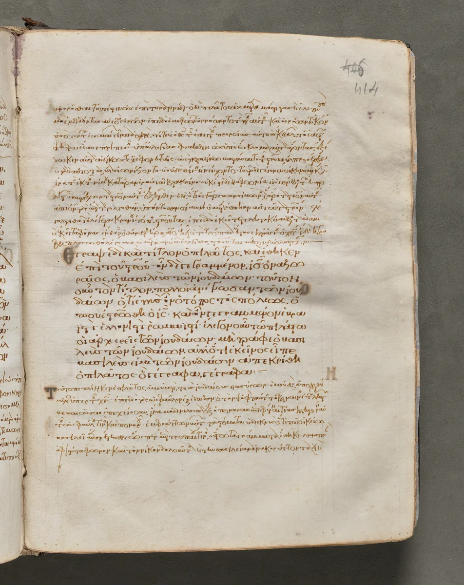 Text, folio 414 (recto), from a Gospel Book with Commentaries by Unknown, book, 1000-1100