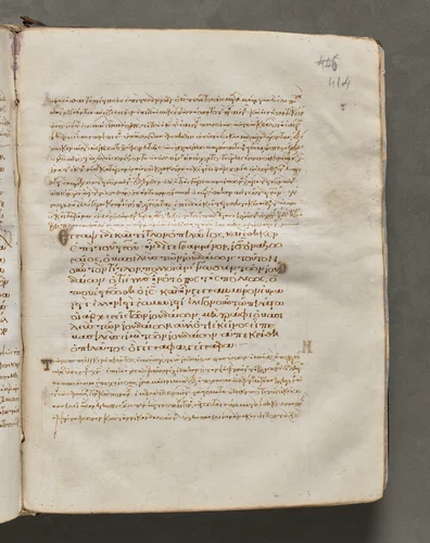 Text, folio 414 (recto), from a Gospel Book with Commentaries by Unknown, book, 1000-1100