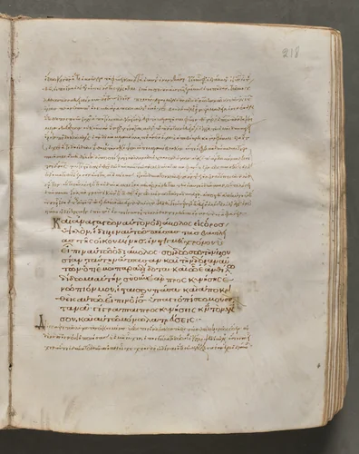 Text, folio 218 (recto), from a Gospel Book with Commentaries by Unknown, book, 1000-1100