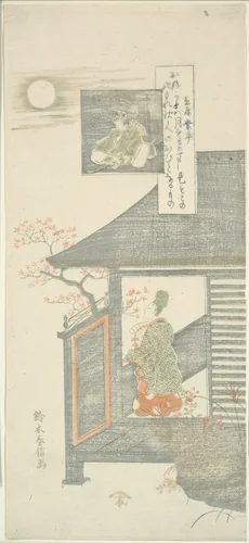 Poem by Ariwara no Narihira, from the series "Six Famous Poets (Rokkasen)" by Suzuki Harunobu (鈴木春信), print, 1759-1770