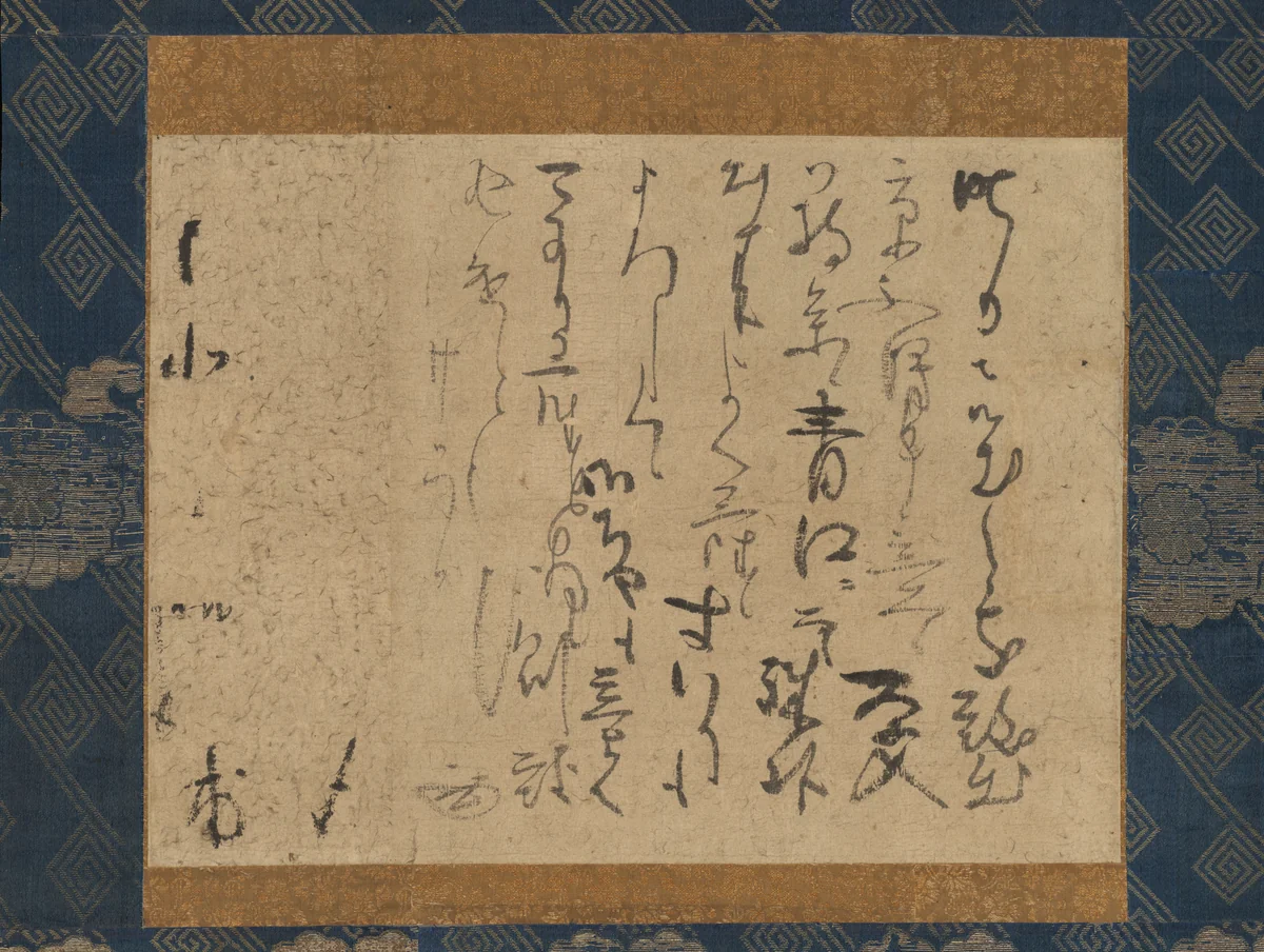 Letter by Kobori Enshu by Kobori Enshū, painting, 1600-1647