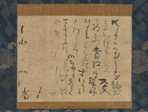Letter by Kobori Enshu by Kobori Enshū, painting, 1600-1647