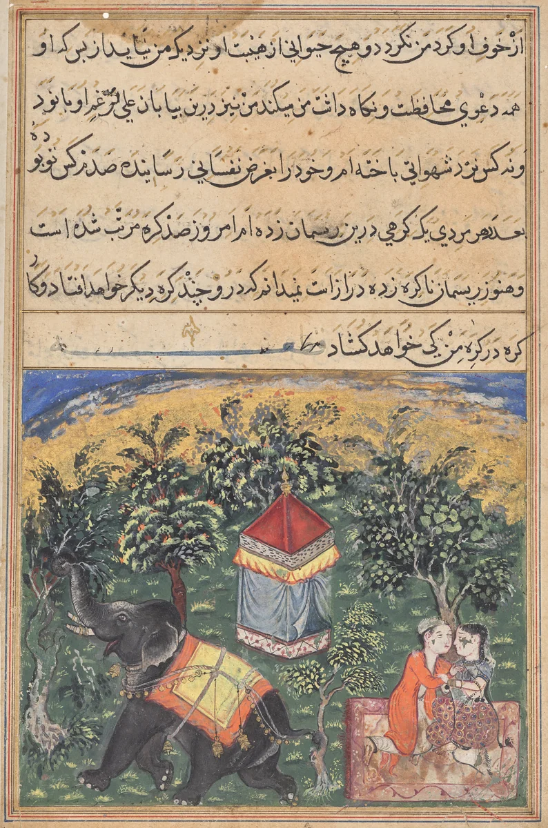 Page from Tales of a Parrot (Tuti-nama): text page by Unknown, painting, 1555-1565