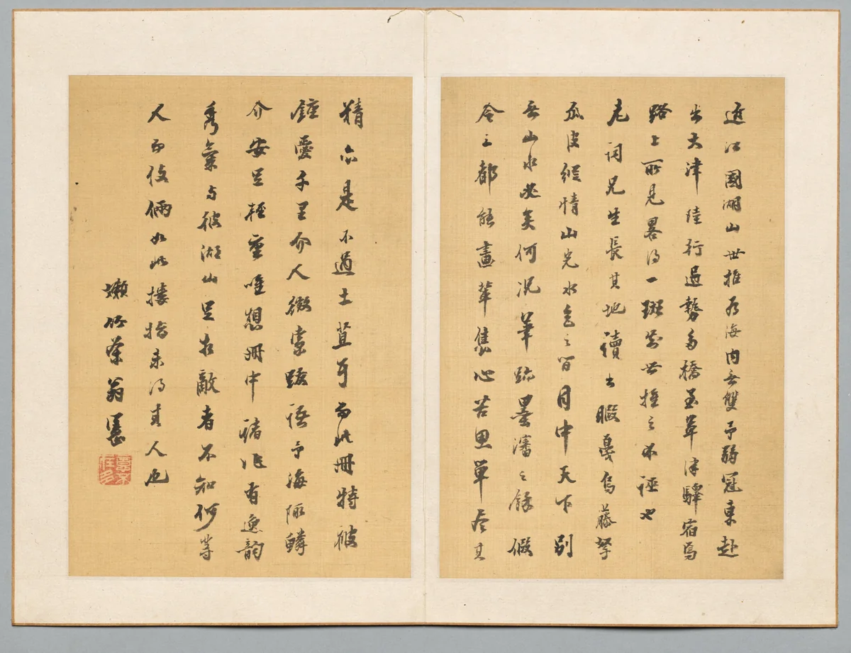 Calligraphy by Tanomura Chikuden (田能村竹田), painting, 1800-1830