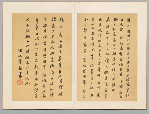 Calligraphy by Tanomura Chikuden (田能村竹田), painting, 1800-1830