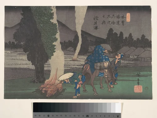 Karuizawa by Utagawa Hiroshige (歌川広重), print, 1825-1845
