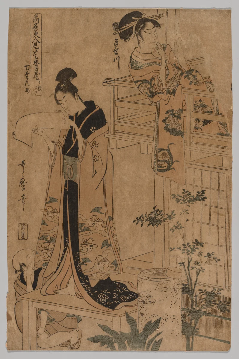 Act VII from the series The Storehouse of Loyal Retainers As Portrayed by Famous Beauties in Twelve Leaves by Kitagawa Utamaro (喜多川歌麿), print, 1794-1795