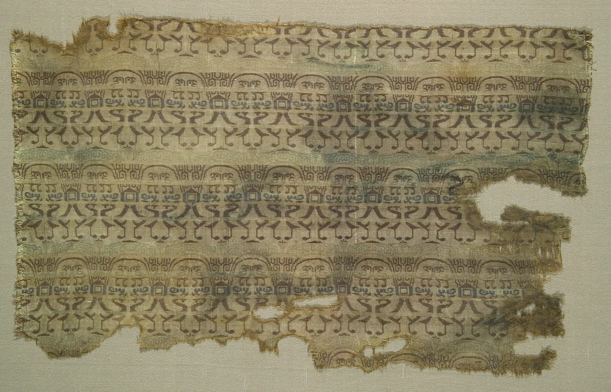 Fragment by Northwest China, textile, 581-618