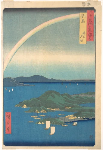 Evening Glow, Tsushima Province , from the series Views of Famous Places in the Sixty-Odd Provinces by Utagawa Hiroshige (歌川広重), print, 1843-1863
