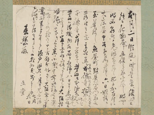 Letter to Shunkin by Urakami Gyokudō (浦上玉堂), other, 1767-1820