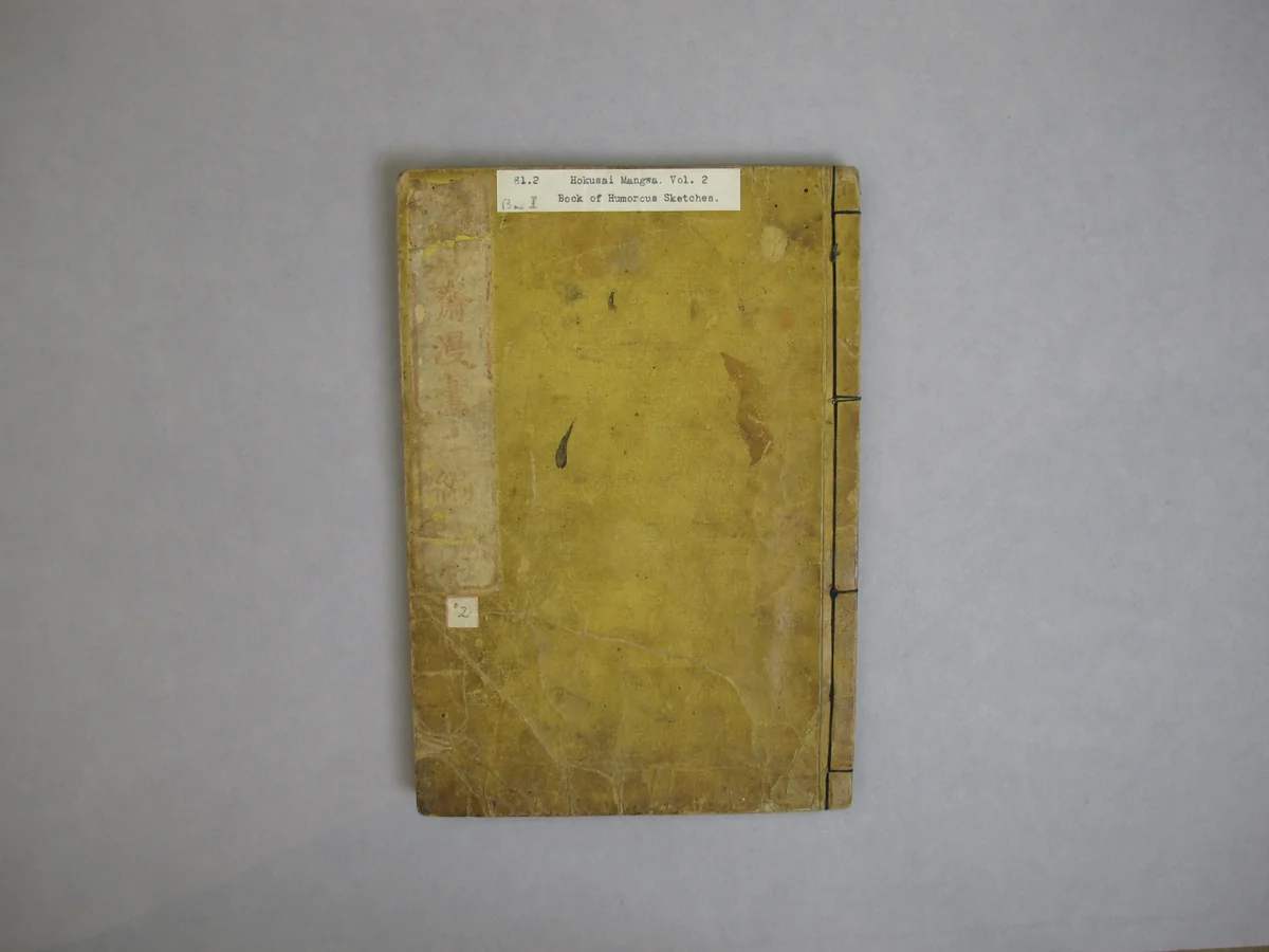 Transmitting the Spirit, Revealing the Form of Things: Hokusai Sketchbooks, volume 2 (Denshin kaishu: Hokusai manga, nihen ) by Katsushika Hokusai (葛飾 北斎), book, 1815-1868