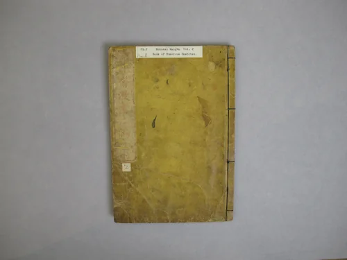 Transmitting the Spirit, Revealing the Form of Things: Hokusai Sketchbooks, volume 2 (Denshin kaishu: Hokusai manga, nihen ) by Katsushika Hokusai (葛飾 北斎), book, 1815-1868