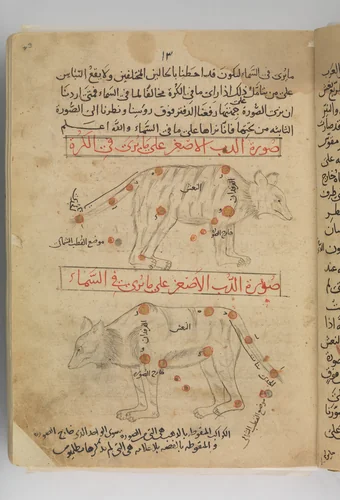 Kitab suwar al-kawakib al-thabita (Book of the Images of the Fixed Stars) of al-Sufi by Abd al-Rahman al-Sufi, manuscript, 1475-1499