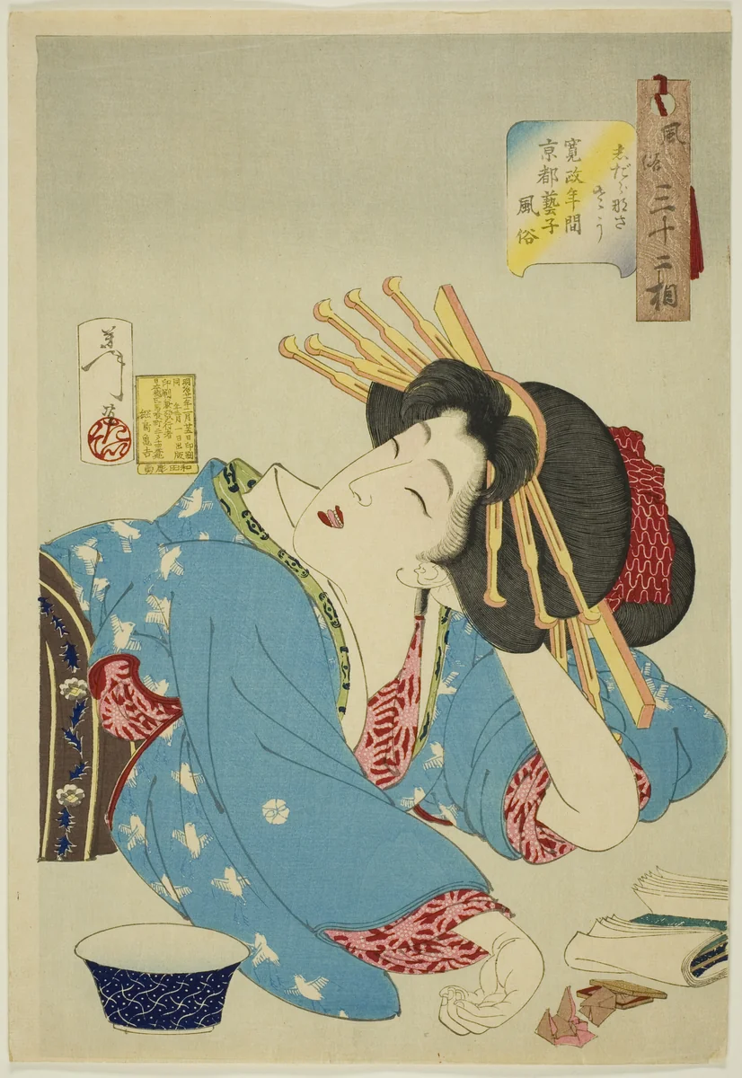 Slovenly (Shidaranasaso), from the series "Thirty-two Aspects of Women (Fuzoku sanjuniso)" by Tsukioka Yoshitoshi, print, 1888