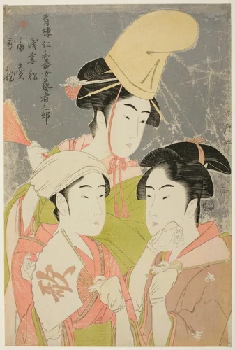 Seiro niwaka onna geisha no bu : Asazumabune Ogiuri Uta..... by Kitagawa Utamaro (喜多川歌麿), print, 1788-1798