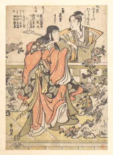 The Ninth-Month Kabuki Dance "Kikujido" by Katsushika Hokusai (葛飾 北斎), print, 1786-1806