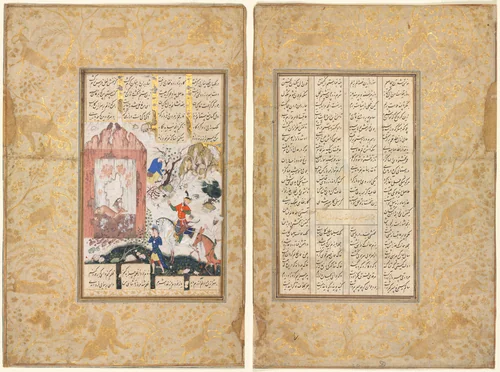 Nushirwan Listens to the Owls (recto); the Story of Nushirwan and his Minister, "The Third Discourse on Diverse Events and Disorder in Life" (verso) from a Khamsa (Quintet) of Nizami (1141-1209) by Unknown, manuscript, 1550-1570
